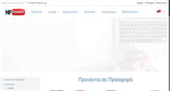 Desktop Screenshot of nfcomputers.gr